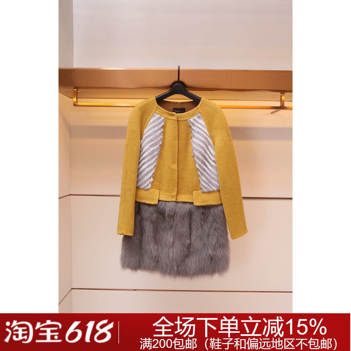 专柜正品15秋冬拼接华丽H1601203卓雅毛皮服装15880元