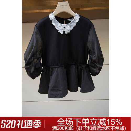 专柜正品春夏时尚EJWCBG01周末上衣1380元
