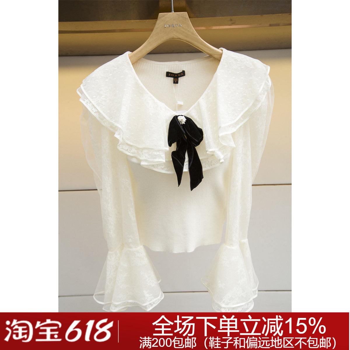 专柜正品秋冬时尚甜美O143403D卓雅针织上衣3680元