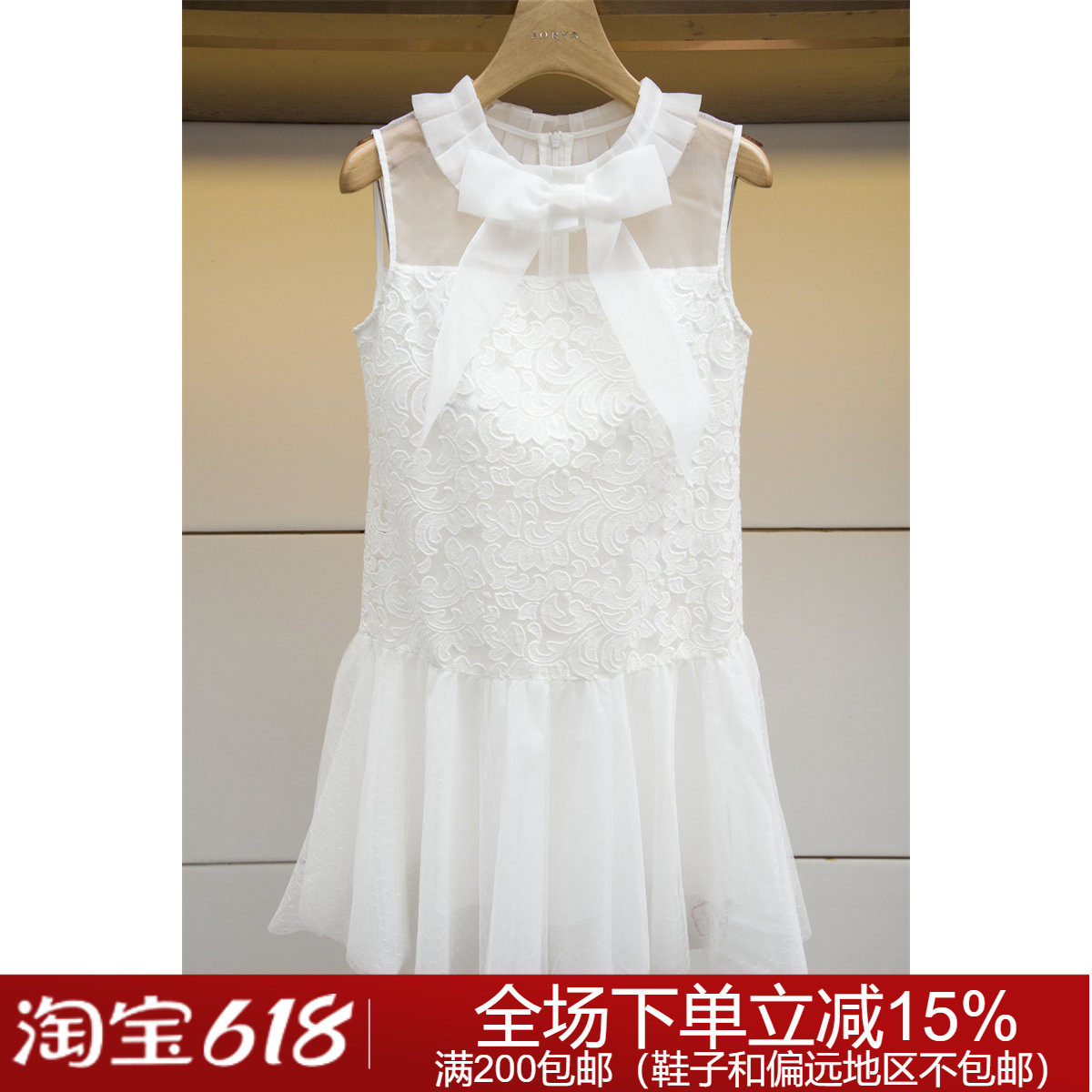 2304119利笛2023夏季连衣裙吊牌价1888
