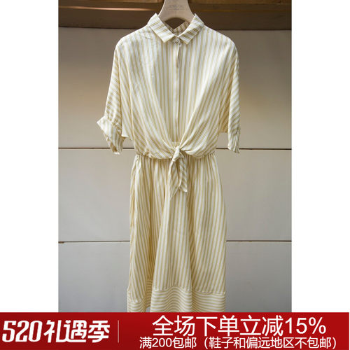 专柜正品春夏时尚条纹O120502C卓雅连衣裙5280元