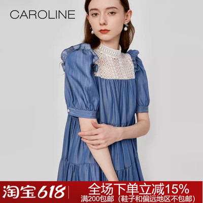 专柜正品春夏时尚休闲ECRCAC81卡洛琳连衣裙1780元