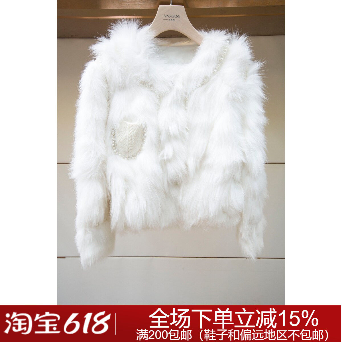 JORYA weekend专柜正品秋冬淑女EJWDDZ56毛皮服装8680元