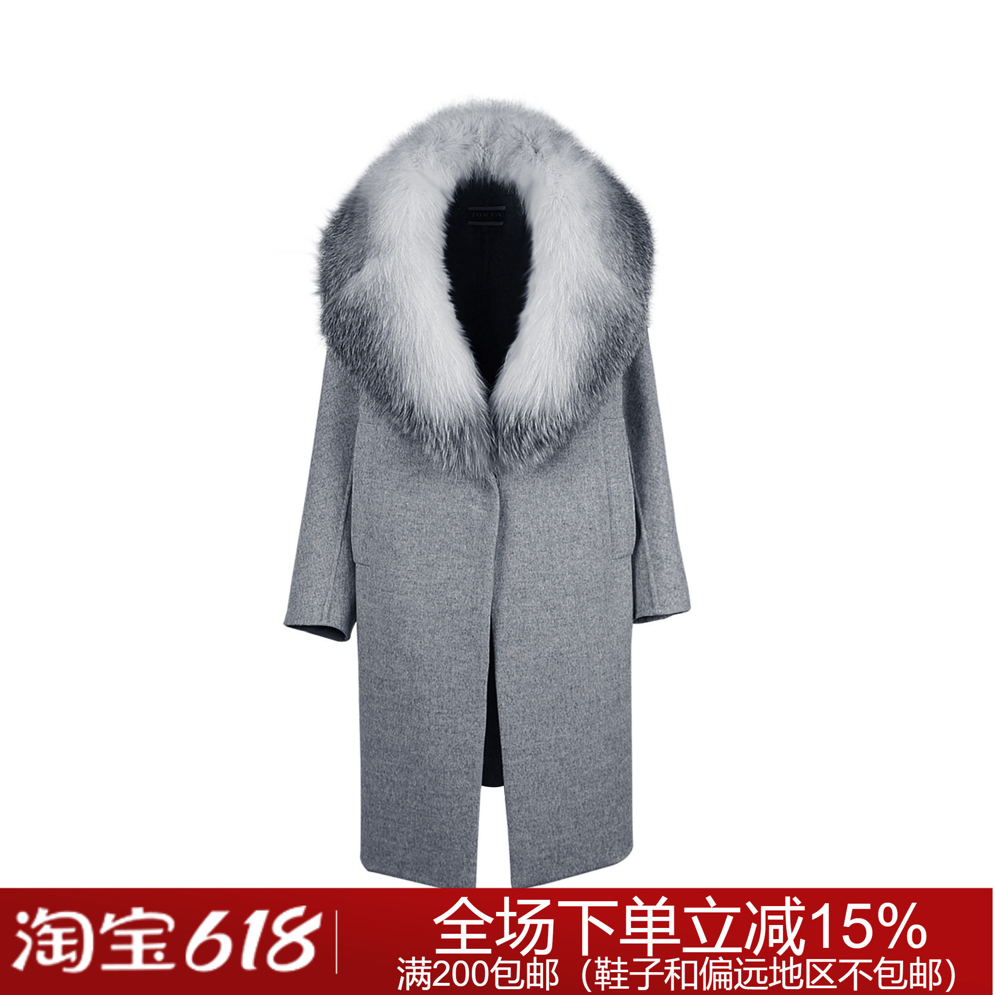 专柜正品冬季时尚毛领毛呢大衣K8600502卓雅大衣18880