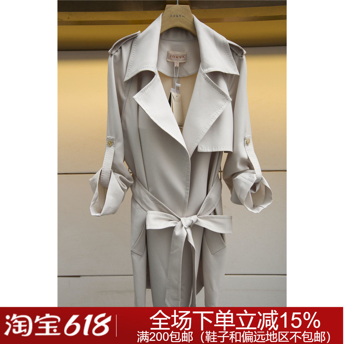 专柜正品春夏O100502C卓雅女风衣4580元