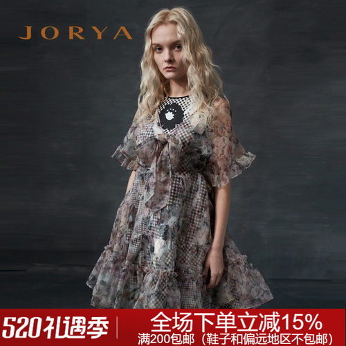 卓雅专柜正品夏季连衣裙