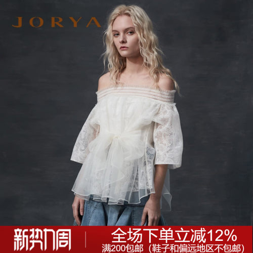 露肩蕾丝卓雅春夏上衣专柜正品