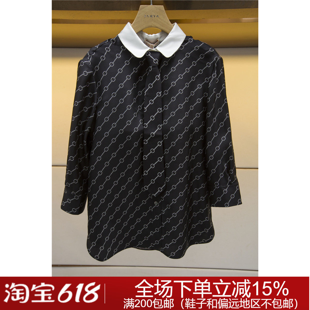 专柜正品春夏时尚N12C0503卓雅桑蚕丝上衣3980元