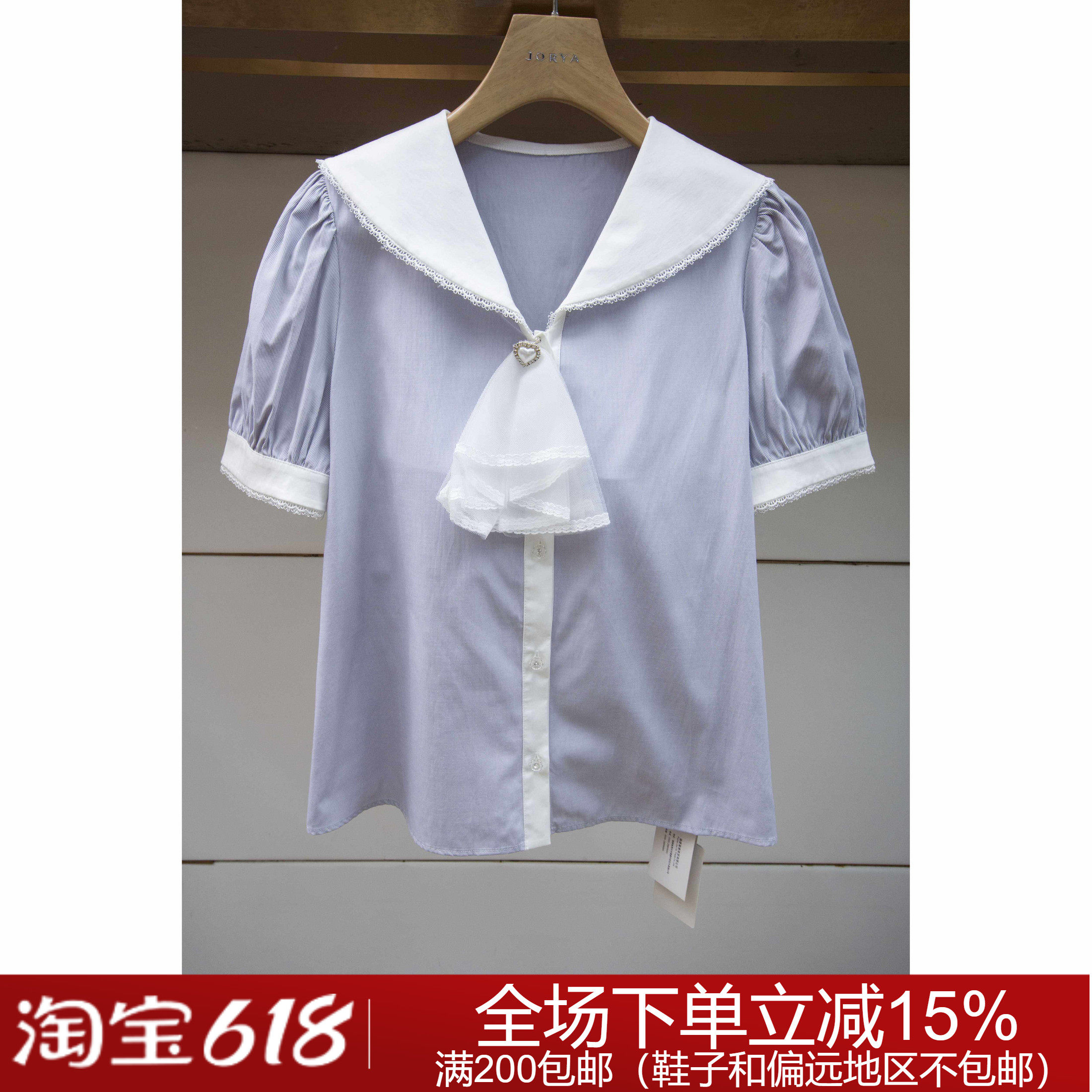专柜正品春夏时尚直筒短袖SUD11289利笛衬衫980元