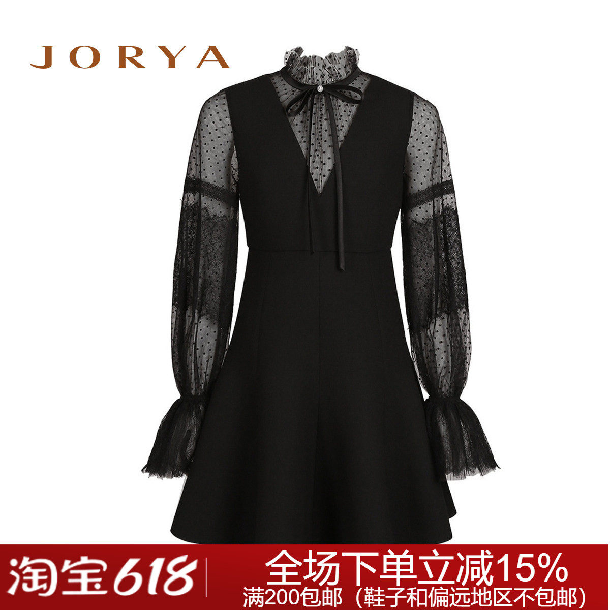 2018年卓雅连衣裙K1600901秋冬修身蕾丝拼接裙子4680