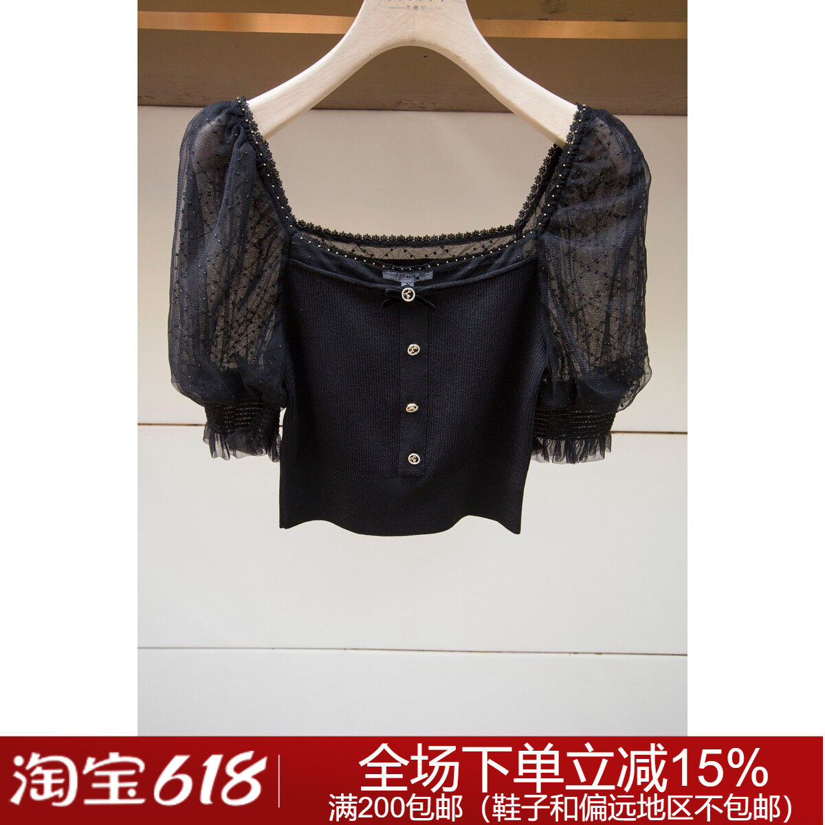 JORYA weekend专柜正品春夏修身EJWCBR18针织上衣1580元