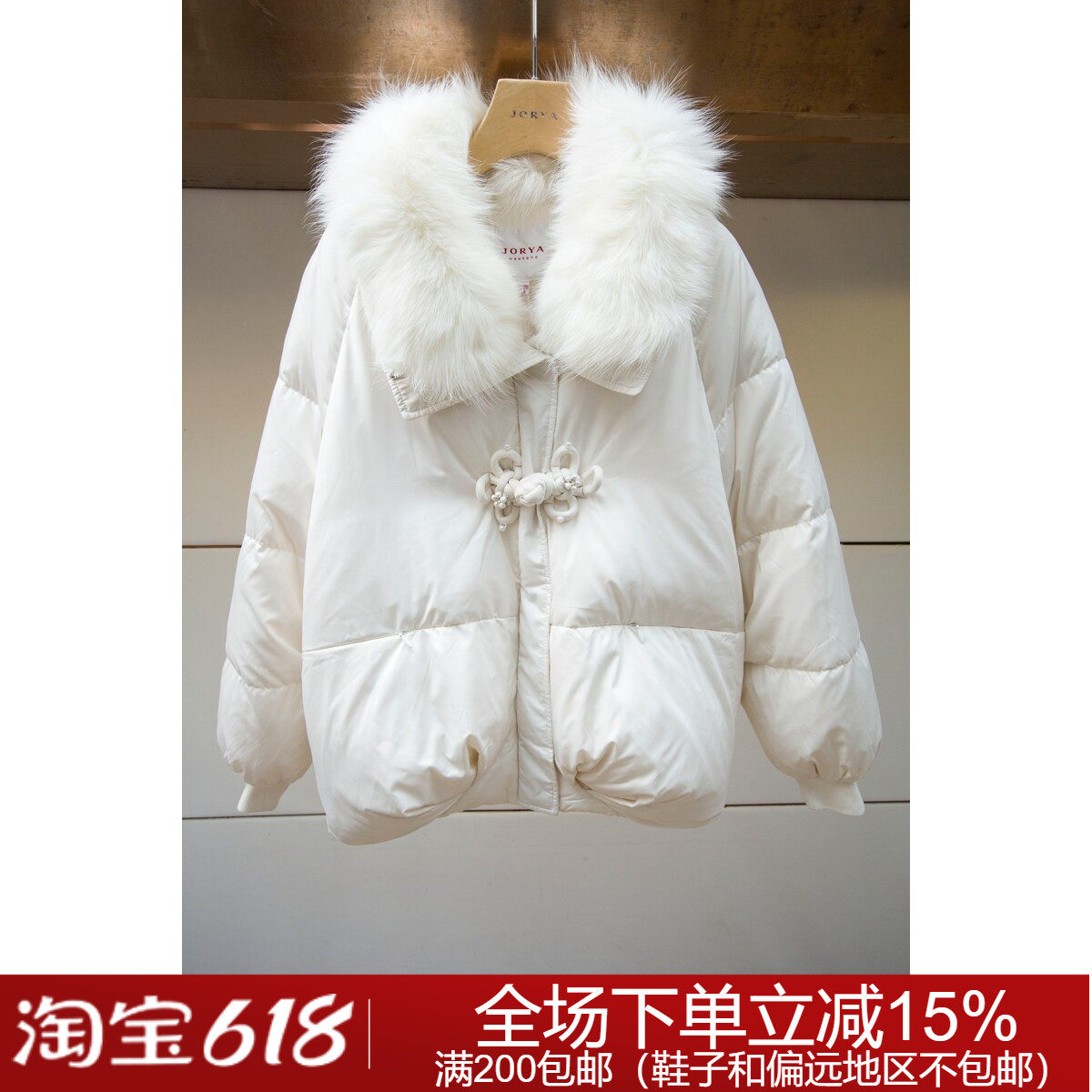 JORYA weekend专柜正品秋冬毛领EJWCDM14羽绒服4380元