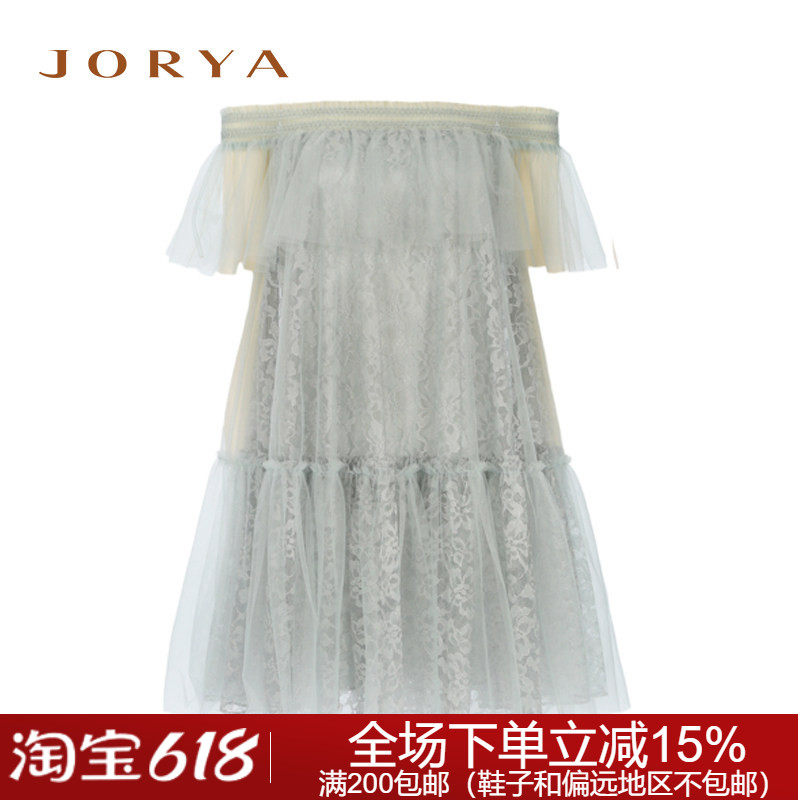 专柜正品M1200402卓雅2020夏季针织连衣裙4280
