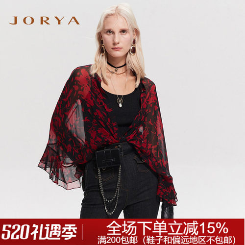 上衣卓雅奥特家专柜正品