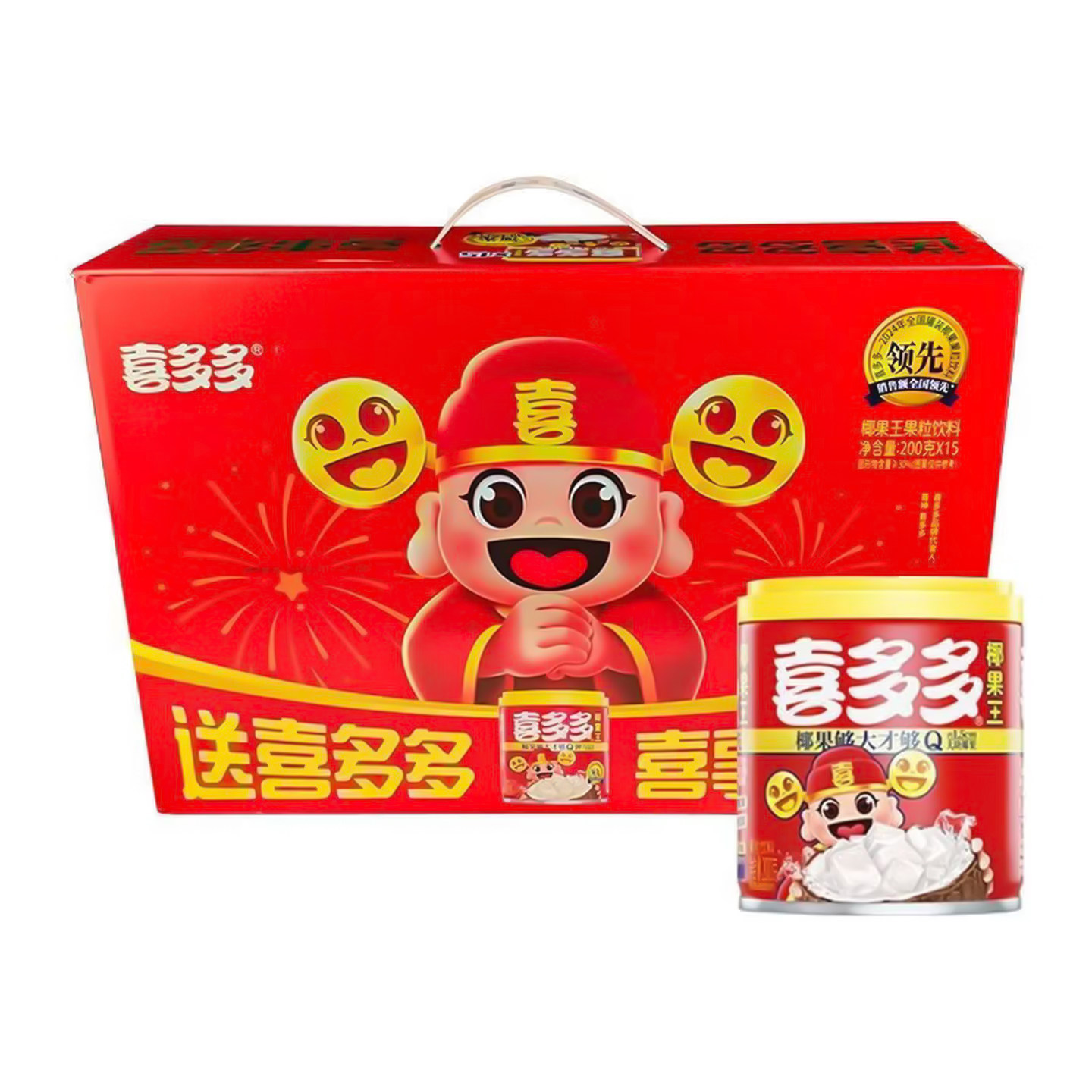喜多多椰果王水果罐头200g*15罐礼盒装即食休闲零食果粒饮料夏季
