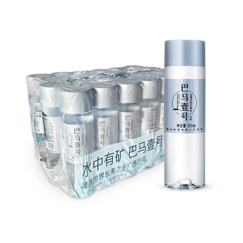 天地壹号 巴马壹号 350ml*24瓶 弱碱性偏硅酸含矿物质天然矿泉水