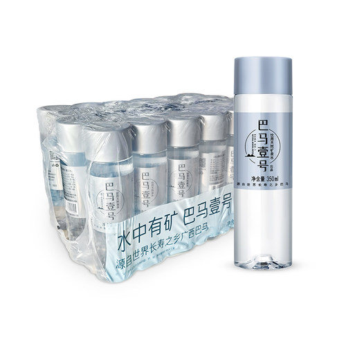 天地壹号巴马壹号350ml广西