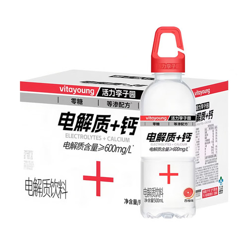 李子园活力电解质水500ml补水