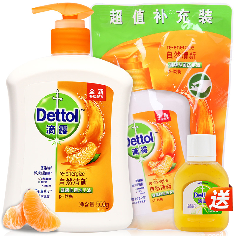 滴露健康抑菌柑橘清新500g送洗手液热销264件包邮