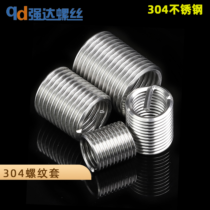304不锈钢螺纹套钢丝螺套保护套螺牙M1.6M2M2.5M3M4M5M6M8M10-20