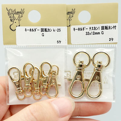 弹簧扣型钥匙扣挂头手机挂链配件