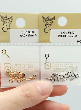 NO8NO11羊角钉珠子挂头日本贵和kiwa手工diy饰品配件铁镀金银色