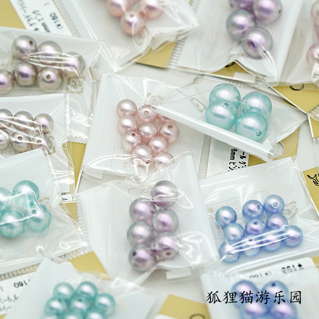 渐变色树脂珠光日本贵和kiwa