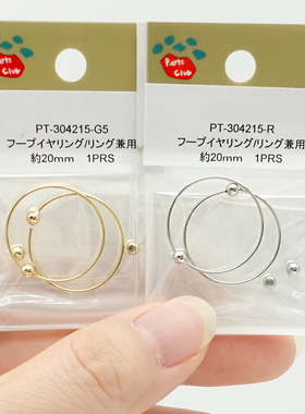 可串珠戒指耳圈两用合金镀色配件