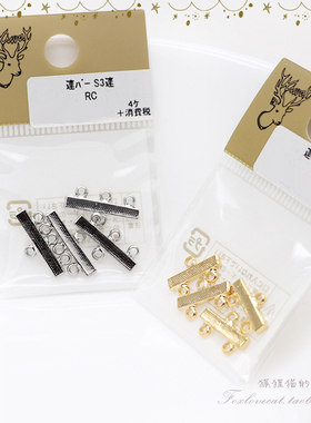 合金镀金色多孔挂坠链接件DIY