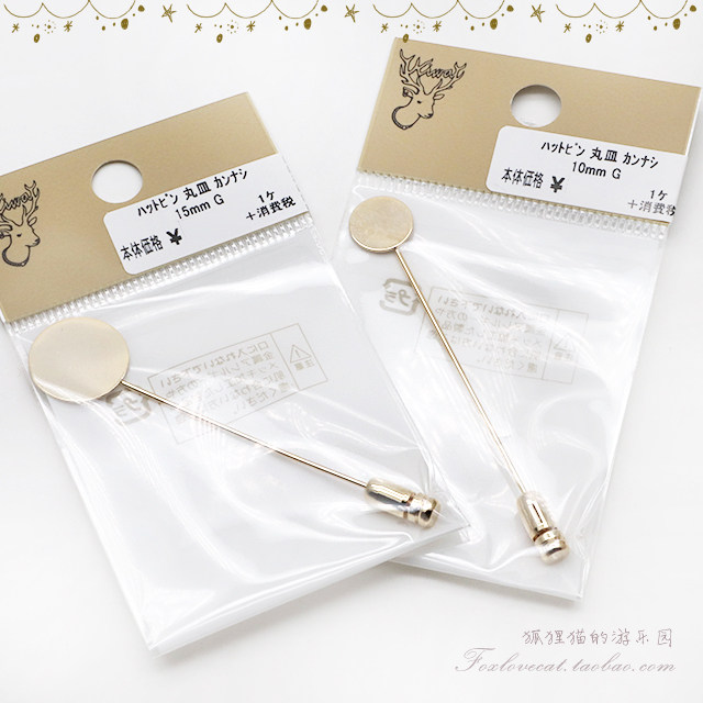 可粘贴式圆盘直针胸针贵和合金镀图片