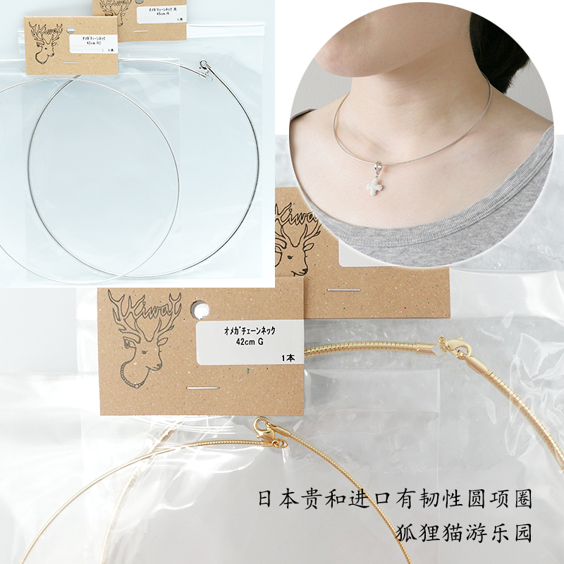 可穿圆形成品项链日本制作银色