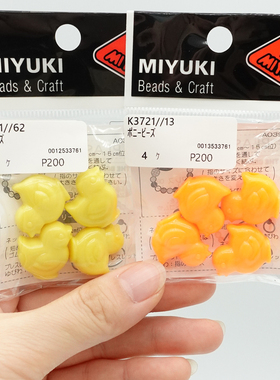日本贵和miyuki树脂鸭子小熊大孔珠手机手链挂饰KIWA手工饰品DIY