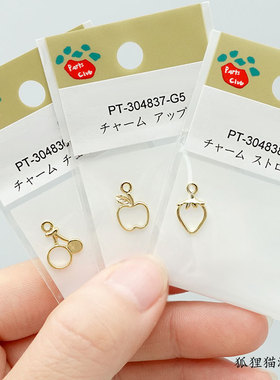 滴胶樱桃苹果草莓合金框架挂件