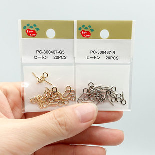 羊角钉吊坠针半孔珠针DIY饰品娃娃挂件日本partsclub手工制作吊饰