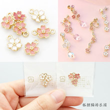 贵和粉白樱花挂件挂坠日本进口kiwa饰品配件DIY拉链头合金滴胶