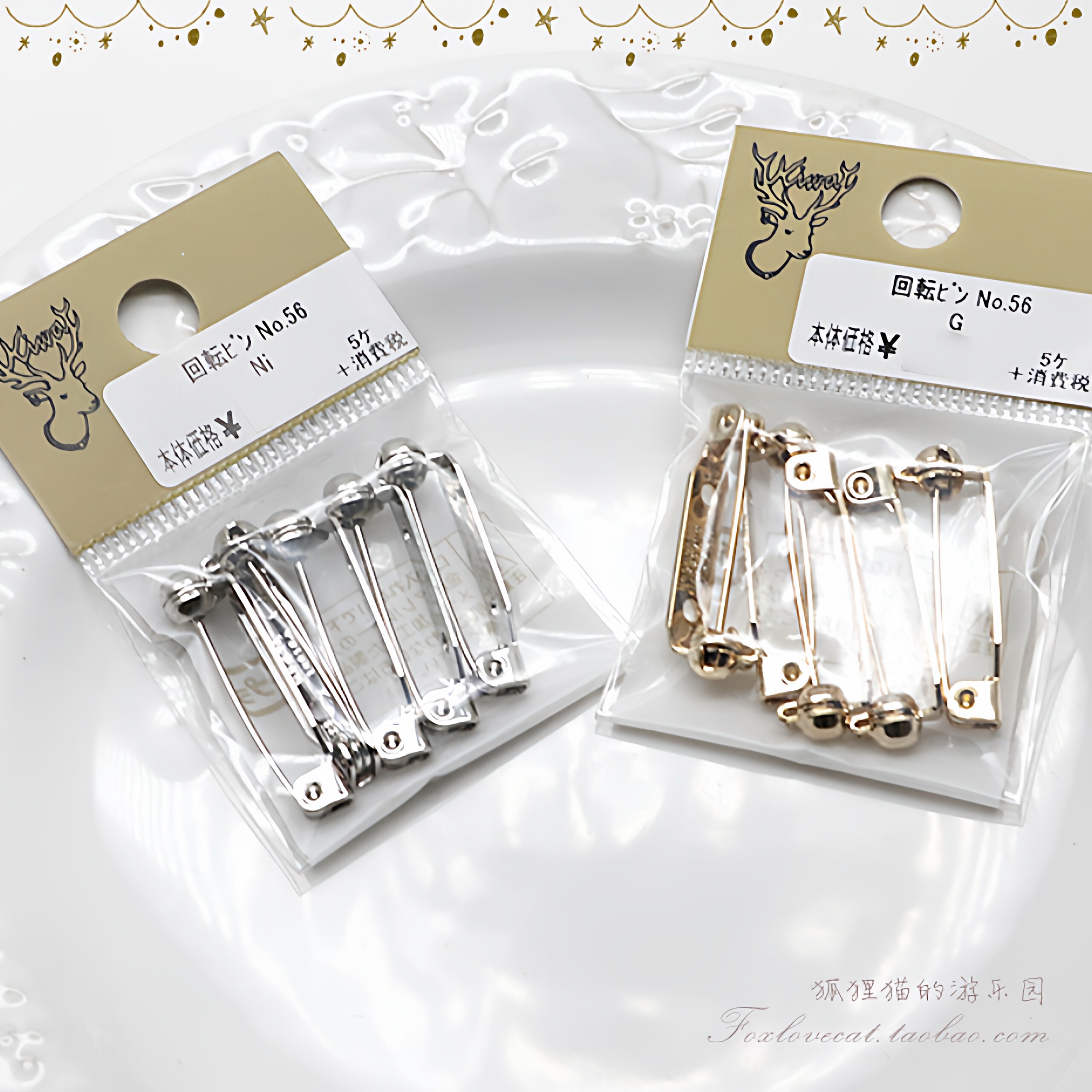 日本贵和旋转式28mm安全胸针图片