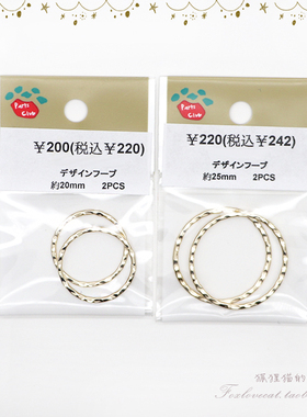 金色凸凹闭口圈耳环挂件合金