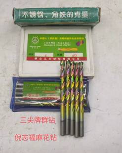 倪志福直柄麻花钻多刃 三尖牌群钻七彩镀层 不锈钢钻头6542高速钢
