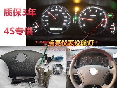 老款霸道4.0海狮埃尔法升级蓝牙