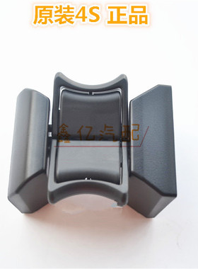 雷克萨04-09-15款RX270 350 RX400 450 GS250扶手箱饮料水杯架