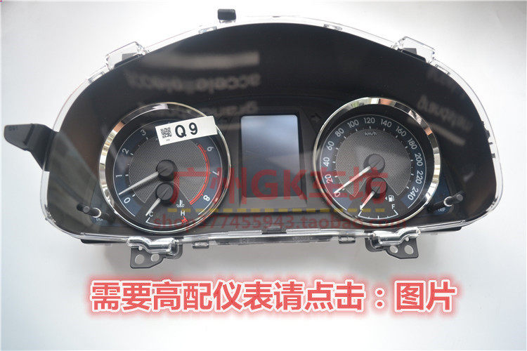 14 15 16 17卡罗拉雷凌1.2T 1.6 1.8升级高配仪表盘总成行车电脑