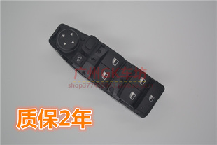 X6F1620F46 X3F25 X5F15 4531玻璃升降器开关 X4F26 宝X1F48