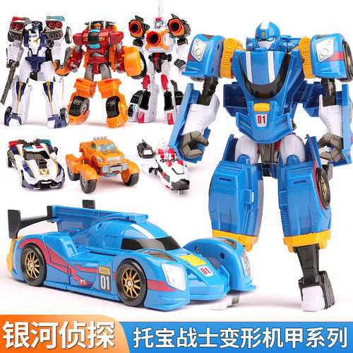 托宝战士音速雷霆变形玩具