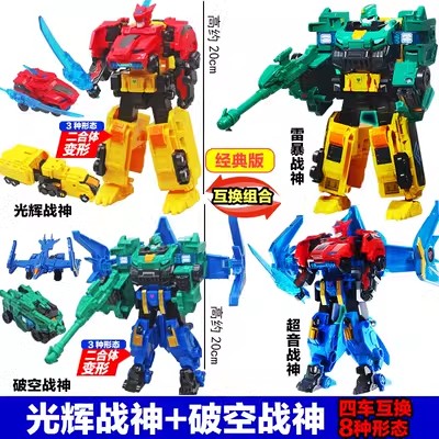 量子战队光辉战神变形玩具