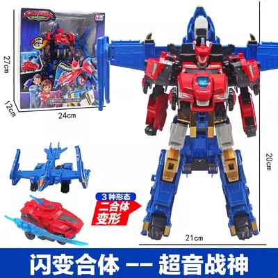 量子战队超音战神变形玩具