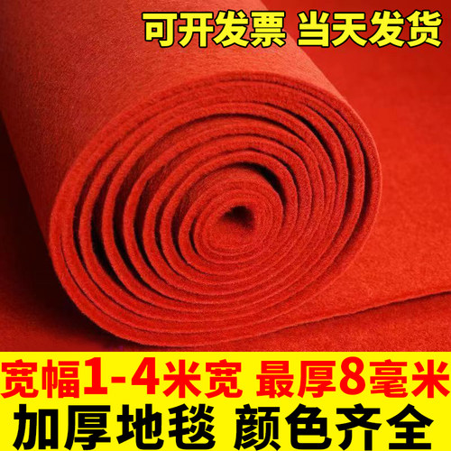 商用迎宾结婚店铺门口加厚耐磨