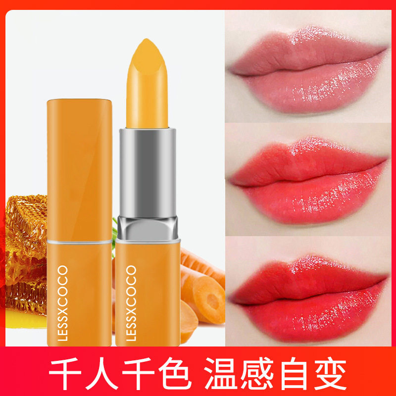 变色唇膏胡萝卜素润唇膏温感变色口红保湿唇部千人千色彩妆口红