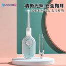 贝儿欣挖耳勺宝宝专用硅胶软头可视发光耳勺婴儿掏耳朵耳屎清理