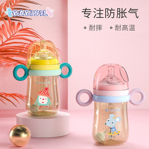 奶瓶水杯贝儿欣ppsu宽口径240ml