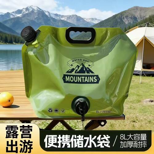 户外便携折叠大容量塑料水袋